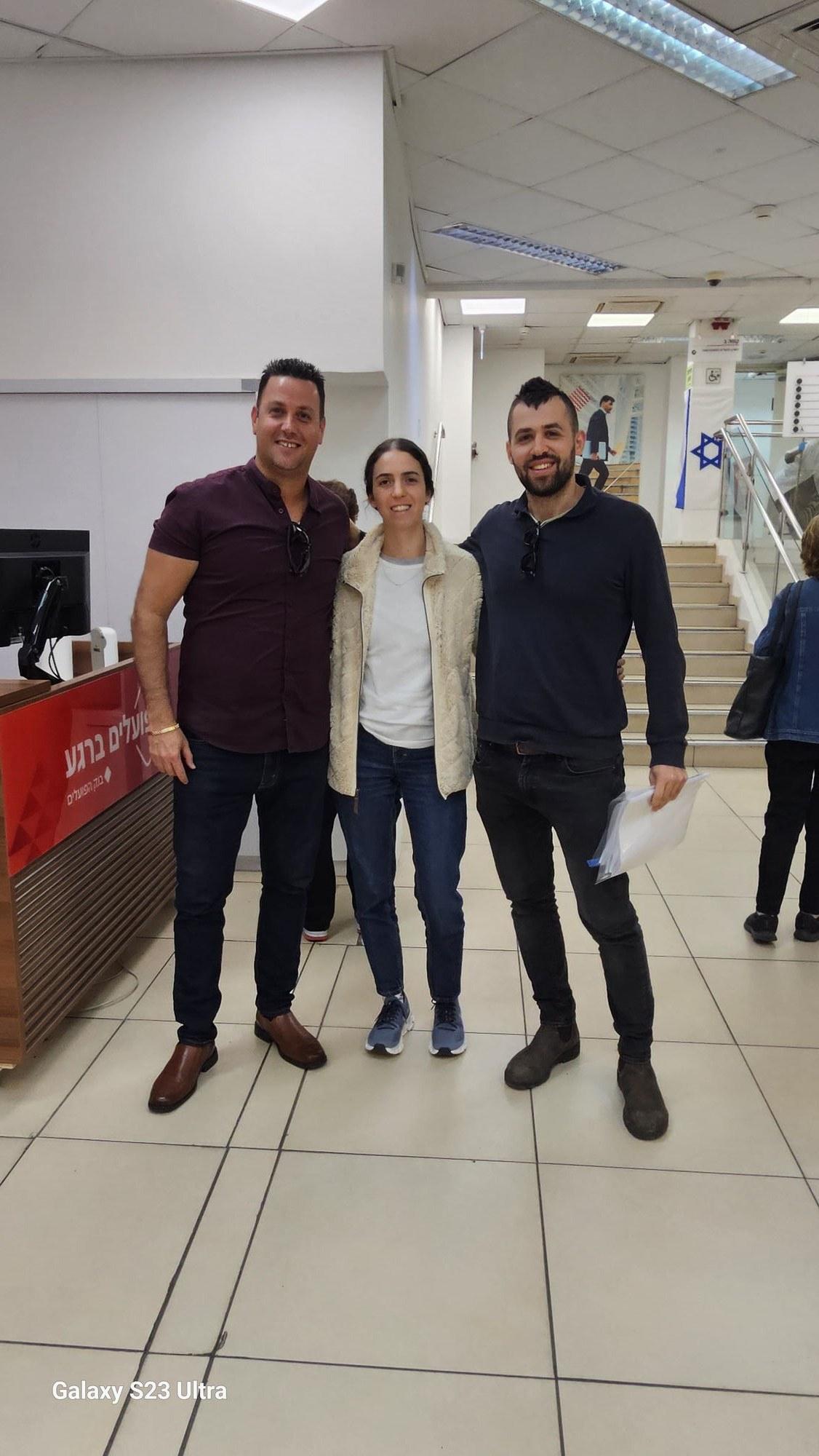 אריאל ודנה כ.