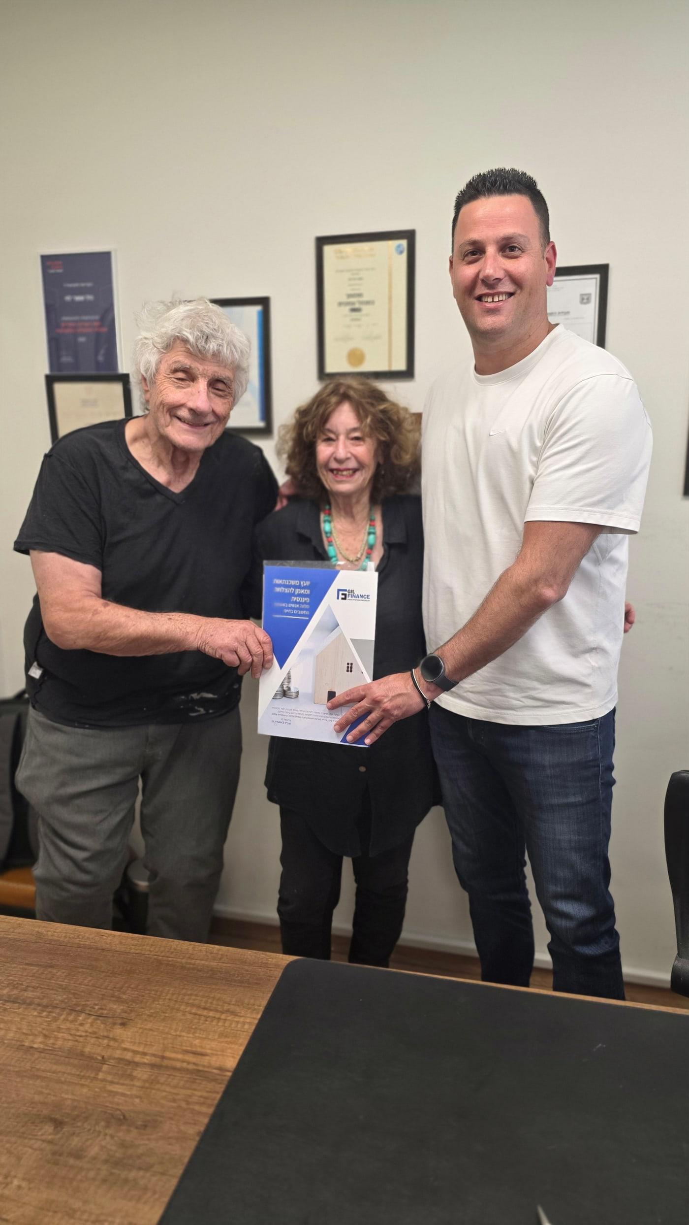 גיל אשר לוי עם זוג לקוחות מהגיל השלישי שקיבלו ליווי מלא