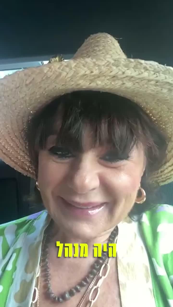 Hana Laslo in a testimonial video