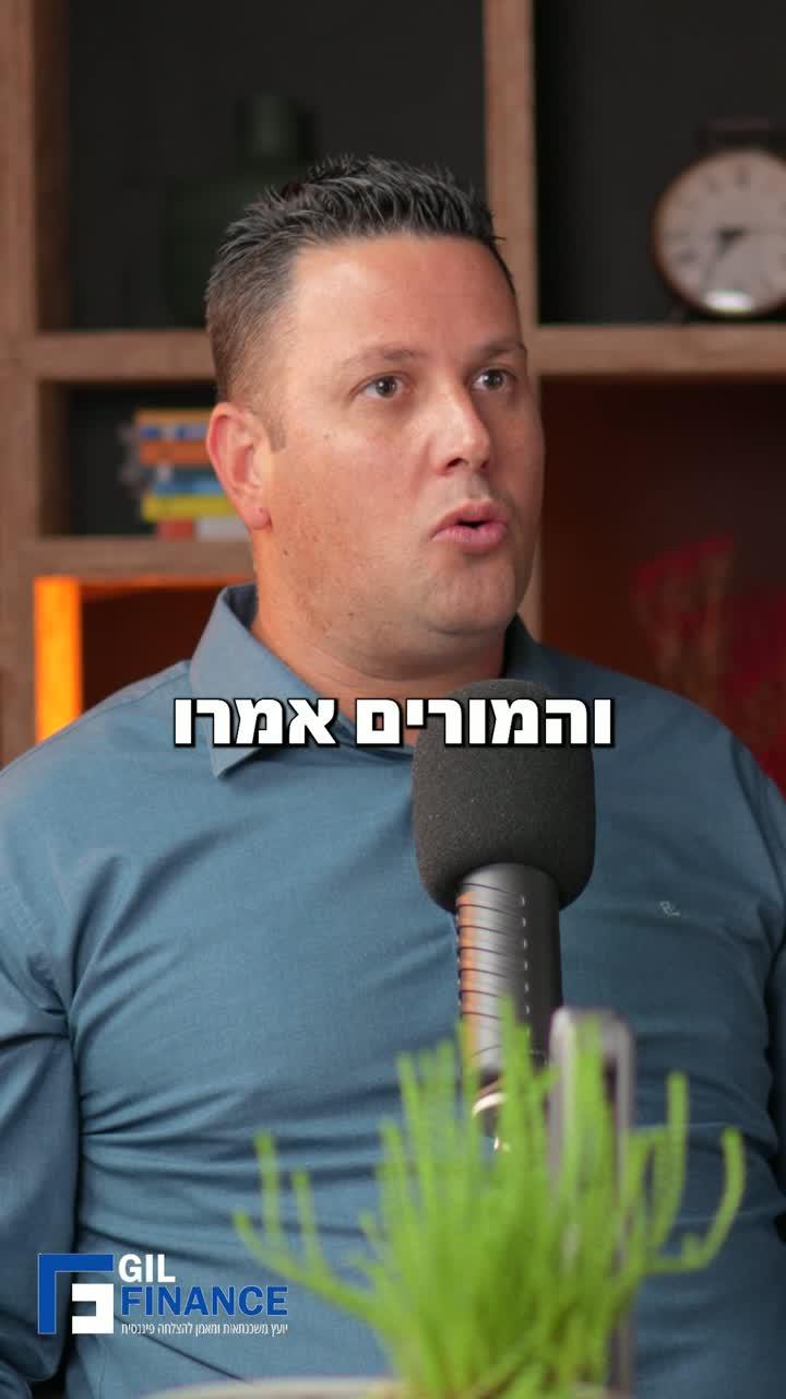 טיזר 1 · דקה