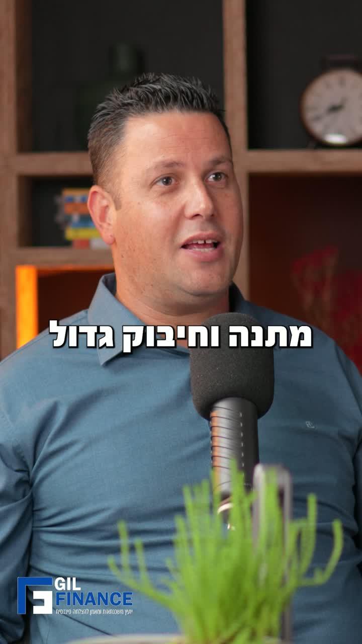 טיזר 2 · דקה