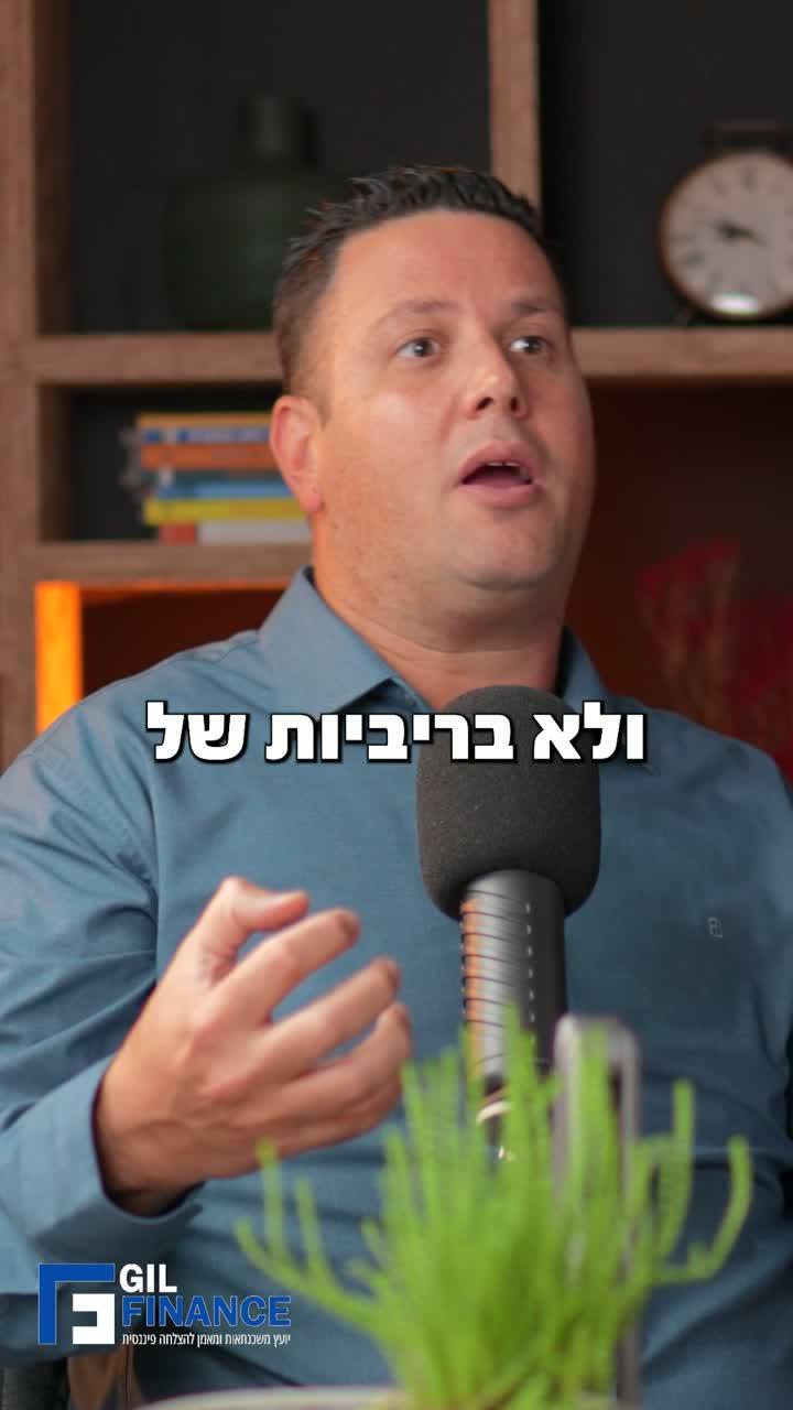 טיזר 3 · דקה