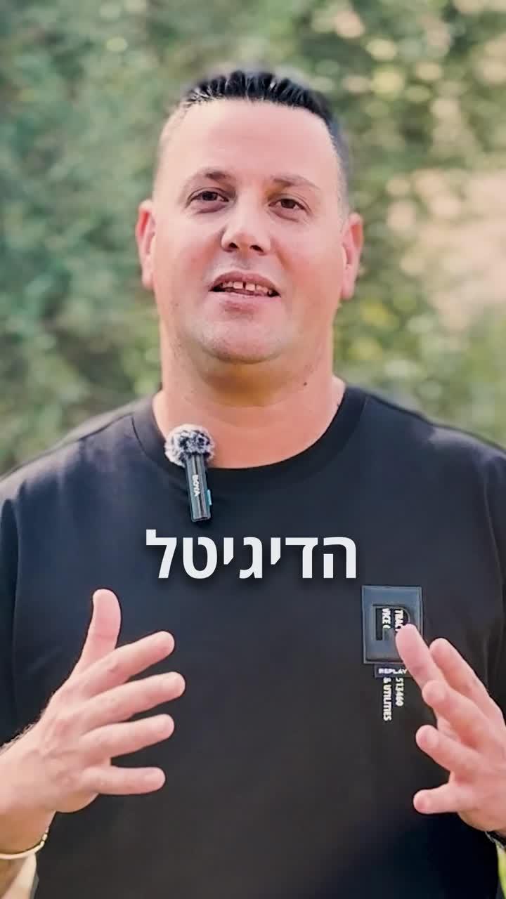 הבנקים כבר לא עובדים בשבילכם