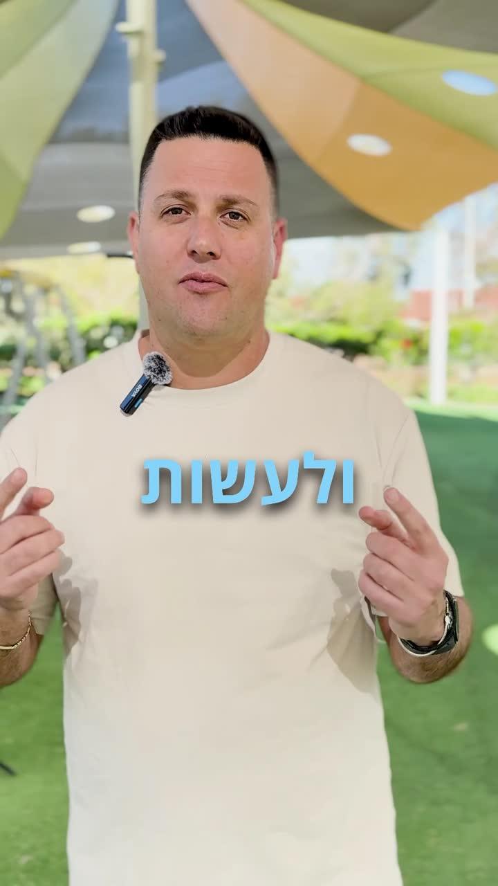 למה הבנק מסרב, ומה עושים