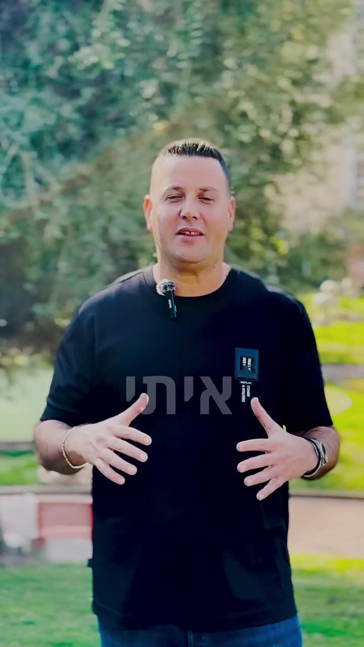 נעים מאוד, אני גיל