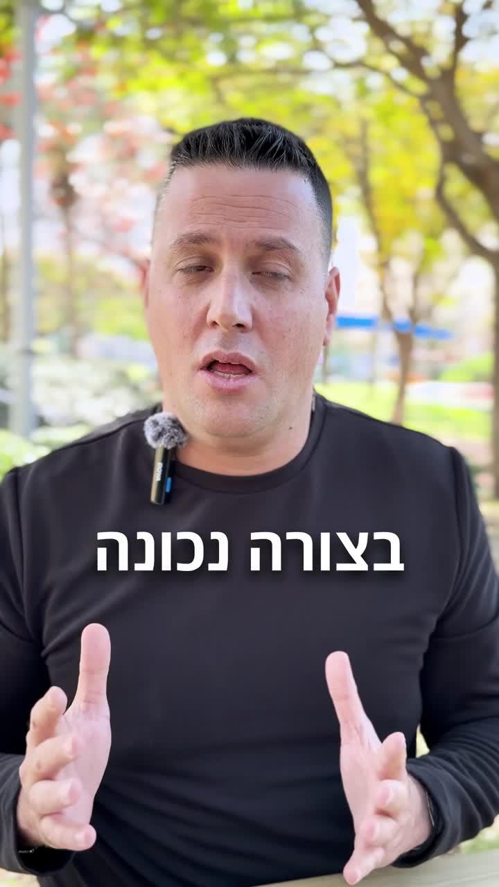 שני חברים, אותם נתונים