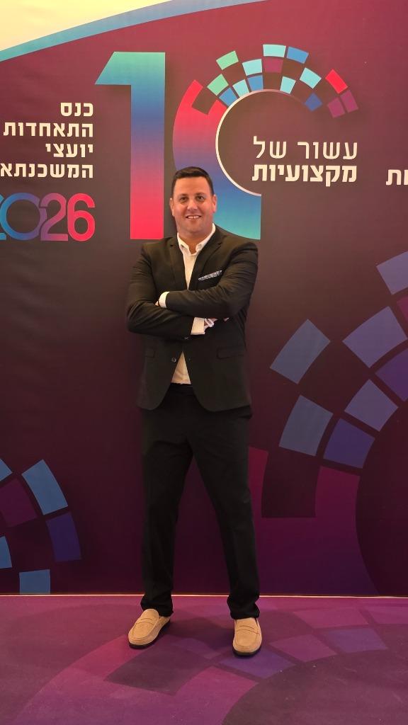 הרצאות פיננסיות - גיל אשר לוי עם לקוחות מרוצים בגיל פיננסים