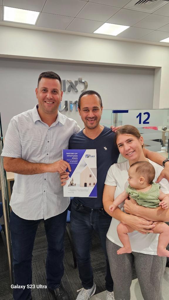 ייעוץ משכנתאות אסטרטגי - גיל אשר לוי עם לקוחות מרוצים בגיל פיננסים