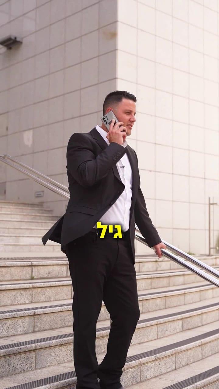 גיל לוי חושף סודות בבחירת משכנתא