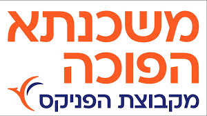 משכנתא הפוחה